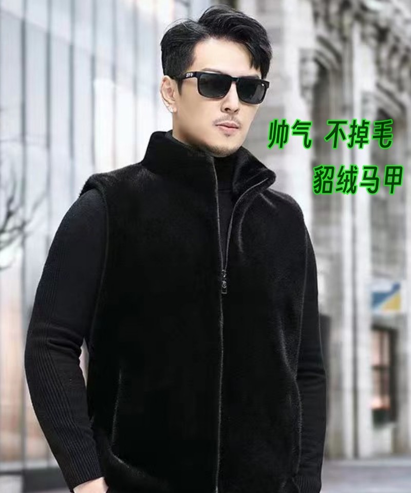 男士貂绒马甲马夹外套秋冬季保暖加厚包跟2023新款仿皮草韩版显瘦