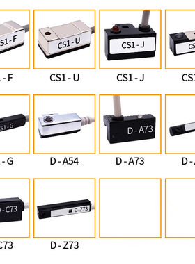 磁性开关 传感器 磁感应开关 CS1-J CS1-F/U/G/S/M D-A93/C73/A54