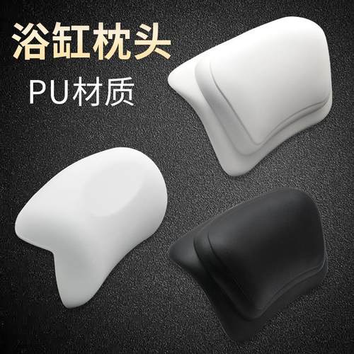 浴缸枕头靠枕靠背柔软舒适