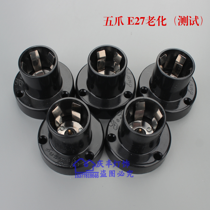 e27老化灯座耐用球泡卡口台线