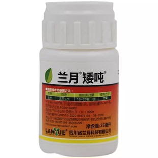 兰月矮30%苄氨·乙烯利苄氨基嘌呤玉米控旺抗倒伏 调节剂 农药