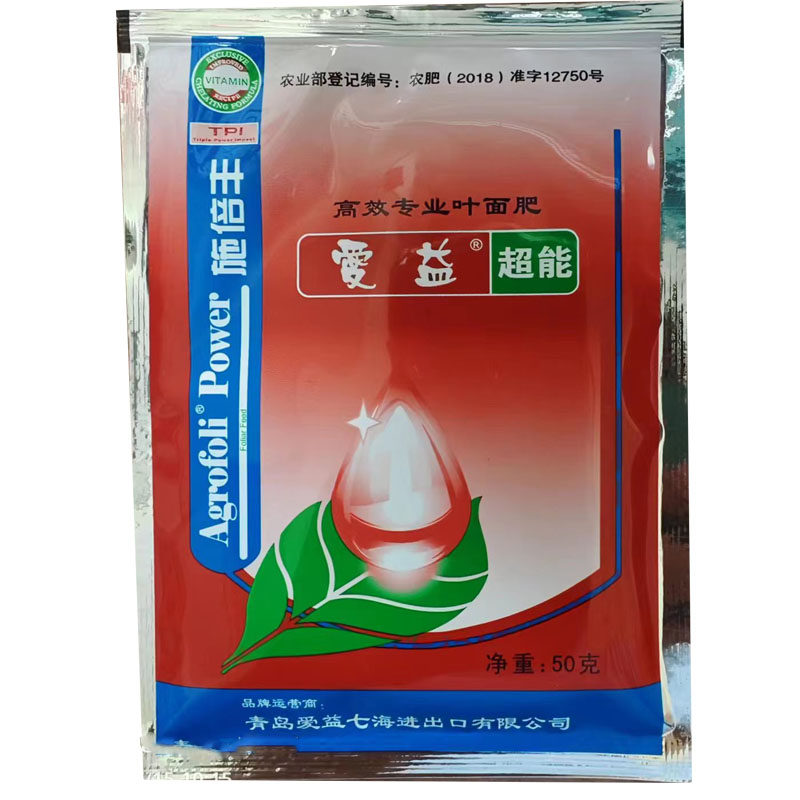 爱益施倍丰格鲁克大量元素水溶肥料氮磷钾20-20-20叶面肥