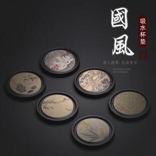 电木吸水杯垫收纳茶杯托杯架家用创意功夫茶道配件隔热垫茶托套装
