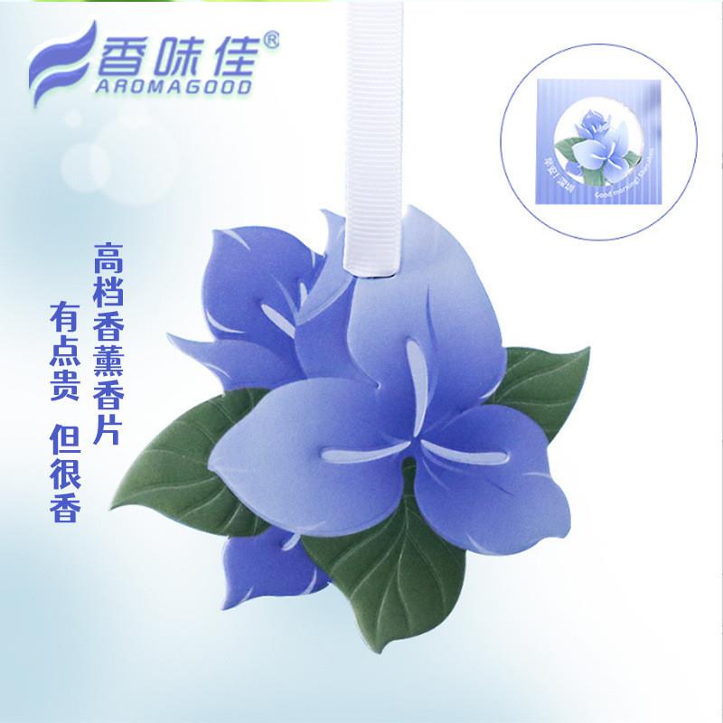 汽车香片挂件车载香薰香片立体花形香卡香挂持久淡香高档丝带吊牌