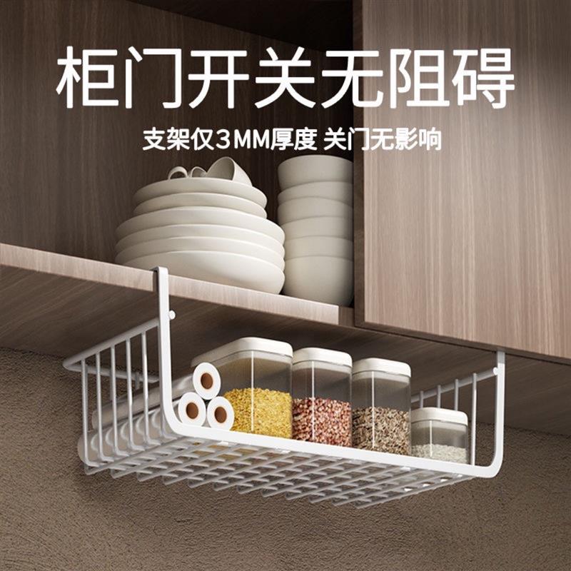 橱柜分层收纳架宿舍好物厨房挂篮神器悬挂收纳筐衣柜桌下置物架子