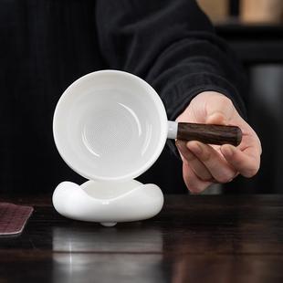 陶瓷茶具 高档百孔羊脂玉瓷茶漏木侧把轻奢一体茶叶过滤器家用中式