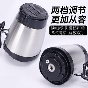 商用电动打蒜机蒜茸器磨姜蓉蒜泥器捣压全自动切蒜神器榨碎搅蒜聚