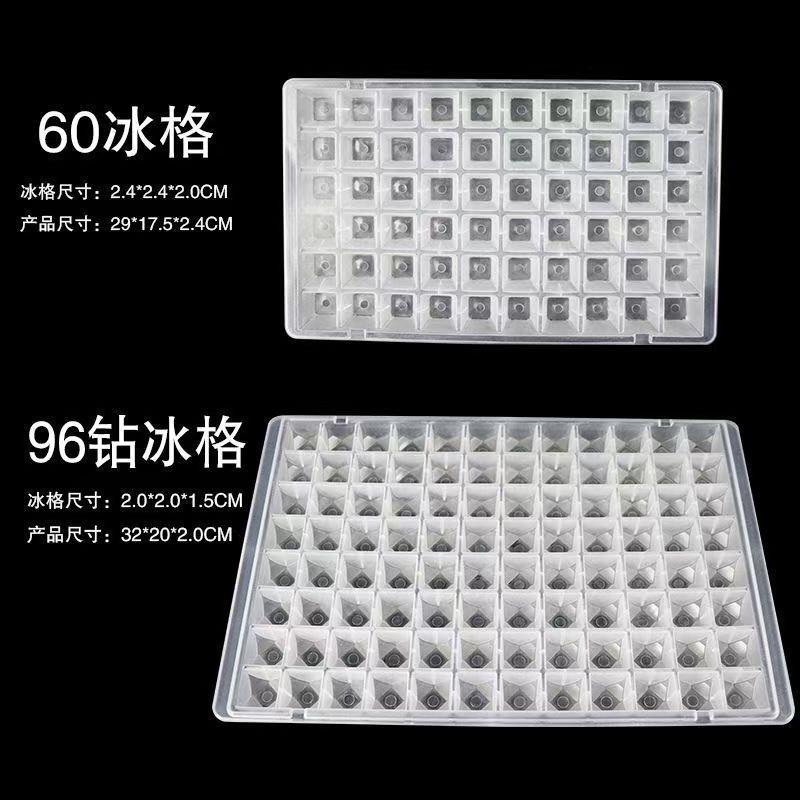 冰块模具奶茶店食品级冰格商用大容量储冰盒制冰盒冰盘塑料冰格