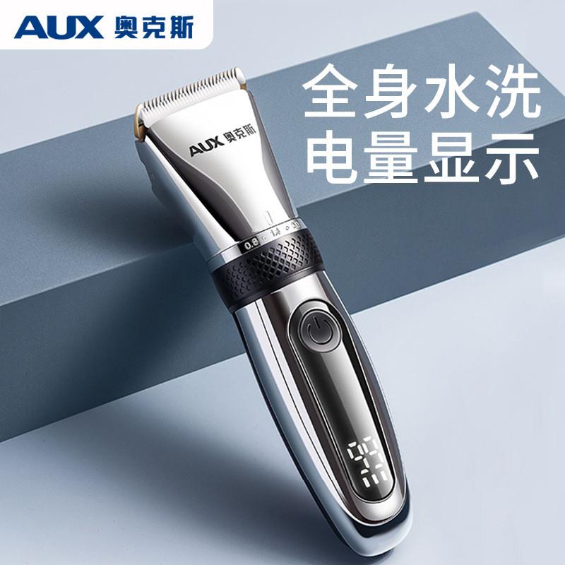 新款理发器电推剪头发充电式自己剃发剃头刀神器家用电动电推子