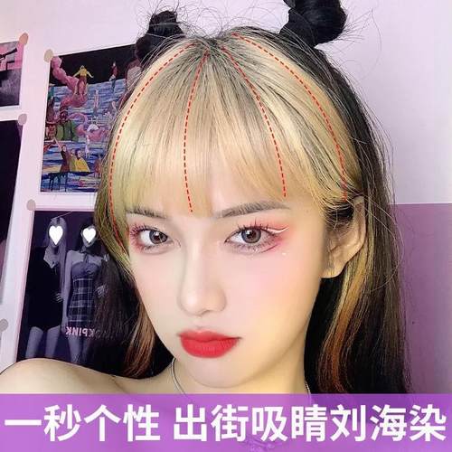 挑染假发片刘海漫画假发女自然3d空气染假发贴片薄无痕网红假刘海