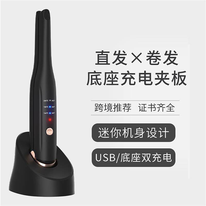 工厂窄版无线夹板跨境韩国短发卷发棒直卷两用家用迷你直发器