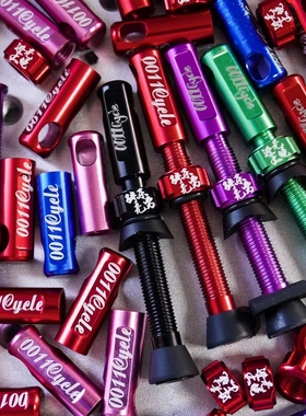 真空气嘴0011cycle设计制造高端真空胎气嘴48/68/88mm红粉紫蓝绿