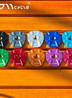 0011cycle丨一体把把立盖大石专用 钛合金螺丝超轻把立盖6.8g