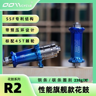 0011Cycle丨R2圈刹公路花鼓钢条碳条235gSSF棘轮THRindustries