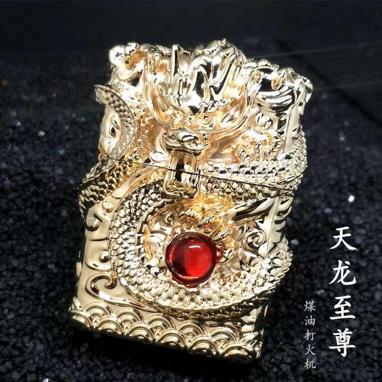 天龙至尊纯铜高档礼物煤油打火机