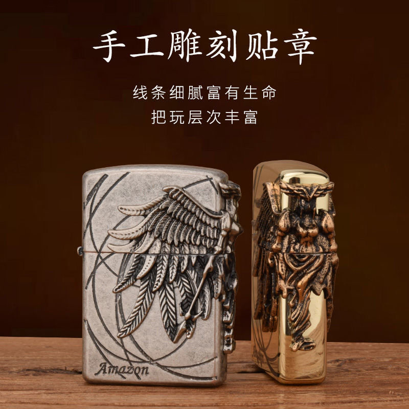 香港ZORRO亚马逊女战士煤油打火机女神复古时尚高档个性打火机