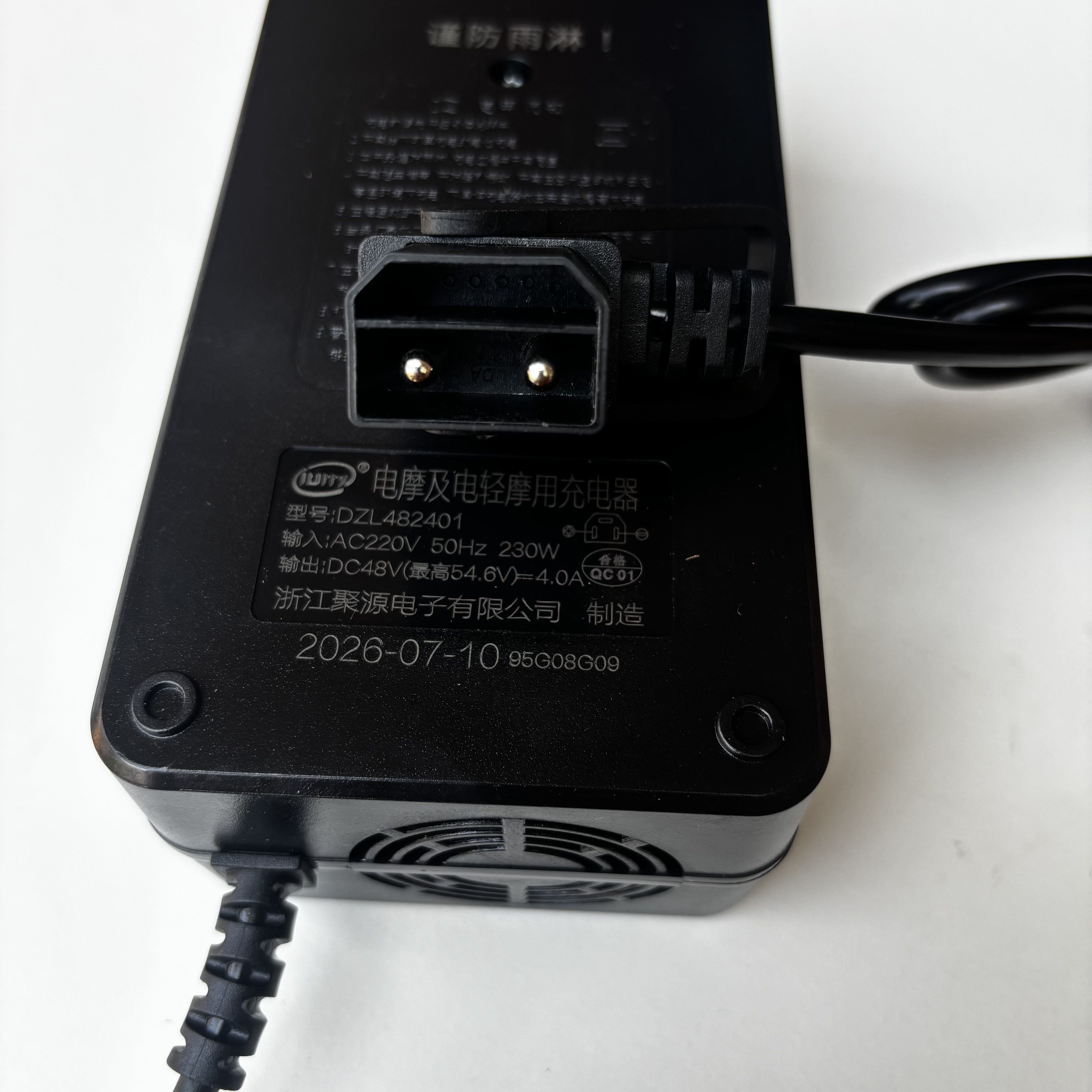 聚源爱玛48V3A4A锂电池充电器两芯大电流铁塔插头充电器