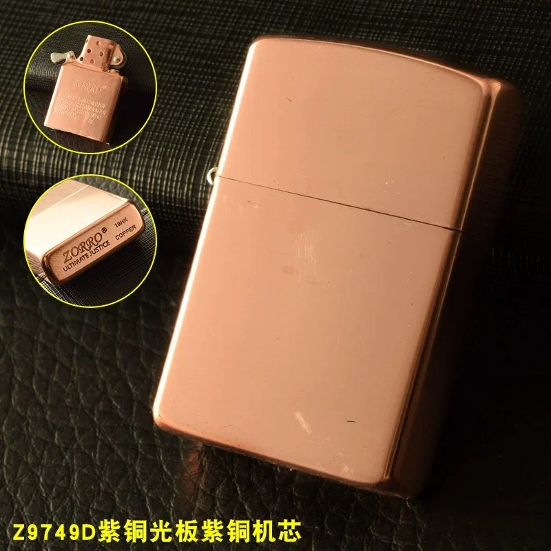 佐罗煤油打火机复古时尚个性