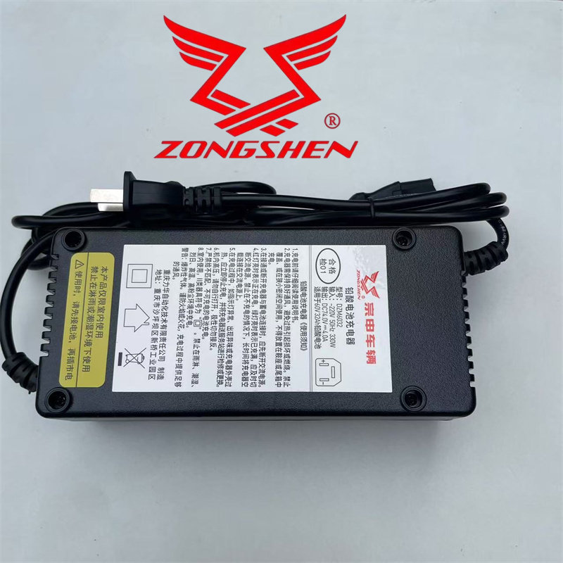 宗申顺丰快递电动车原装充电器60V-30AH灌胶防雨淋