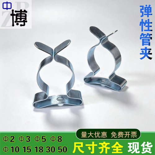 T8 T5 T10灯管卡扣固定夹弹簧夹U型管弹片线卡水管夹屏蔽线夹兔耳