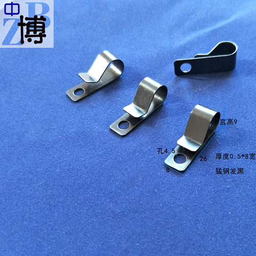 Ｂ型卡扣子弹簧片定位卡扣片猛钢折弯弹簧片线夹固定卡扣片折弯片