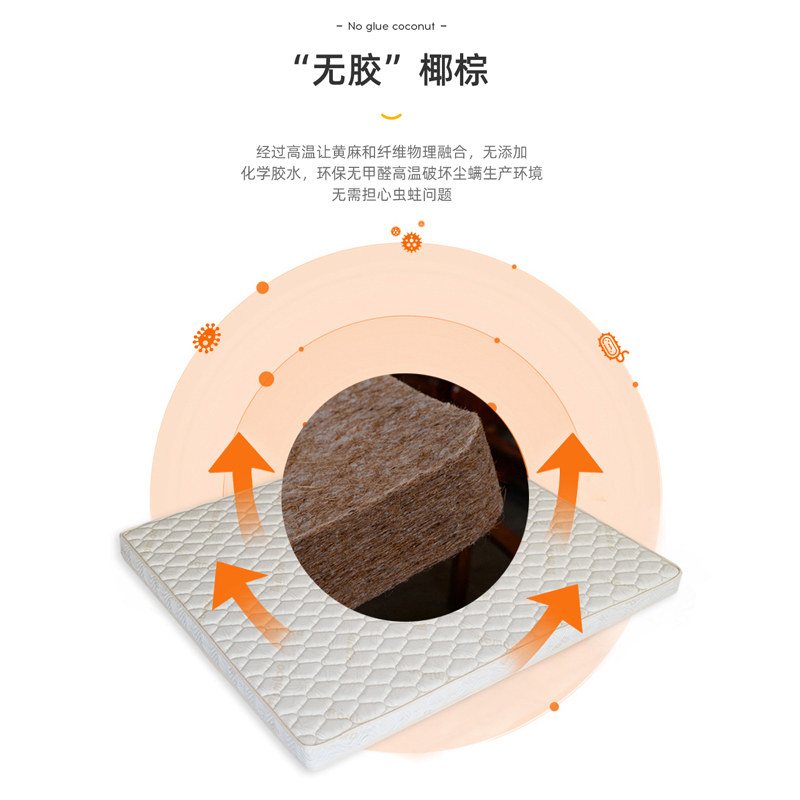 皖宝床垫天然3D椰棕垫硬垫乳胶席梦思儿童老人护脊正品