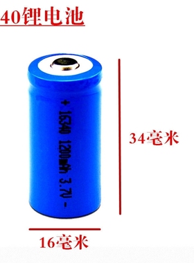胶片相机用CR123A/DL123A电池16340可充电锂电池傻瓜照相机充电器