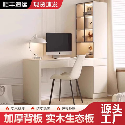 定制实木电脑桌书桌梳妆台家用写字桌卧室书柜一体电脑办公桌书架