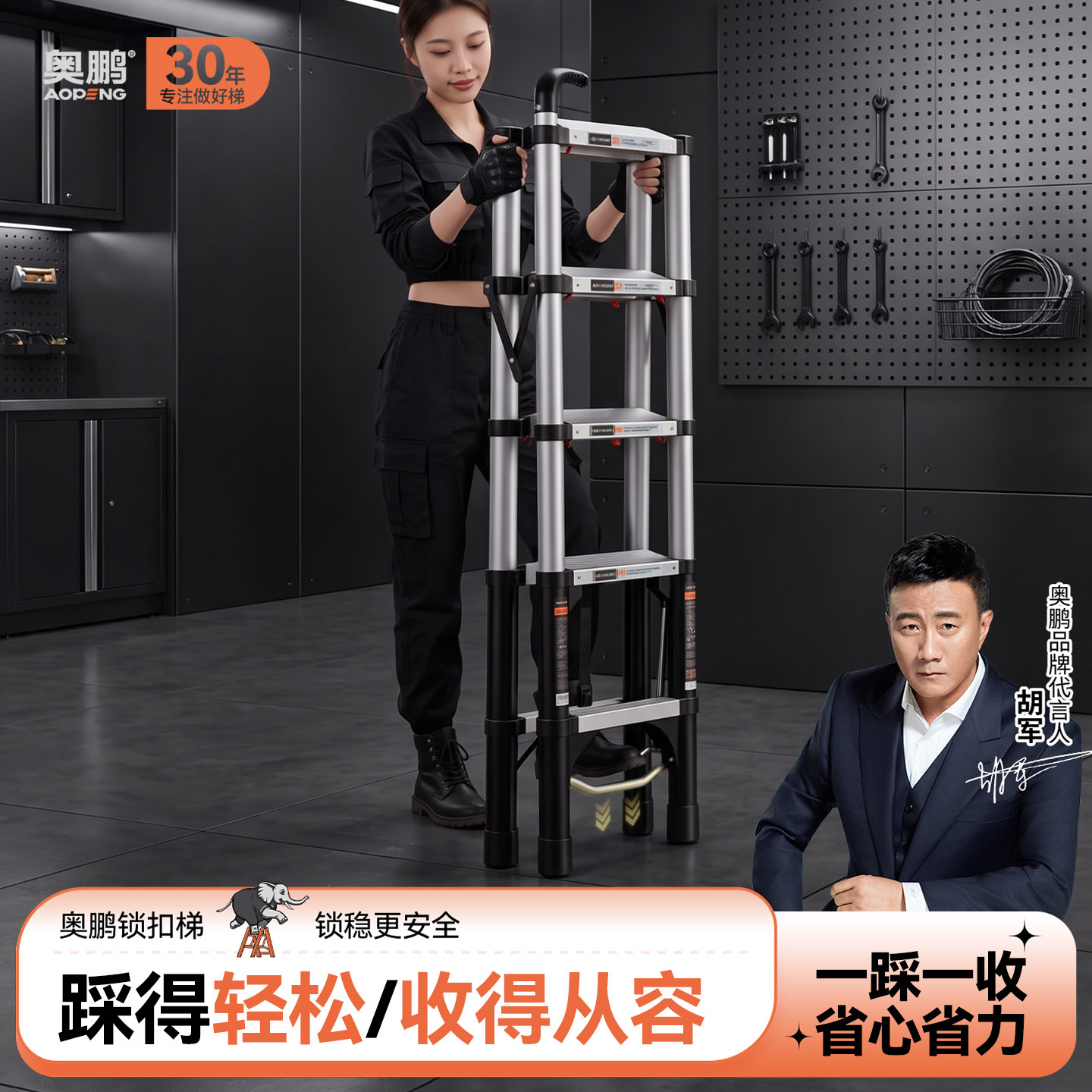 奥鹏伸缩铝合金折叠梯子家用人字梯加厚加粗款便携式家庭专用步梯