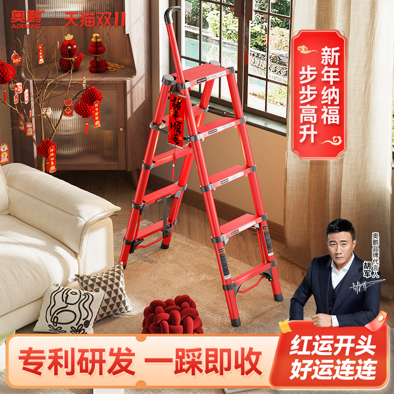 奥鹏踩踩乐稳稳的很安全