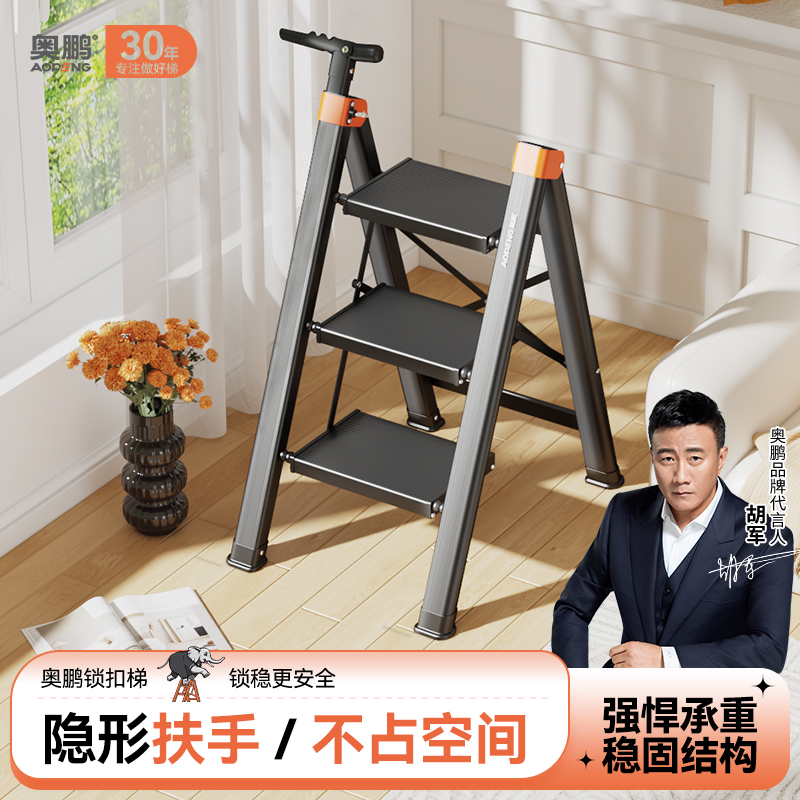 奥鹏多功能伸缩梯子加厚铝合金