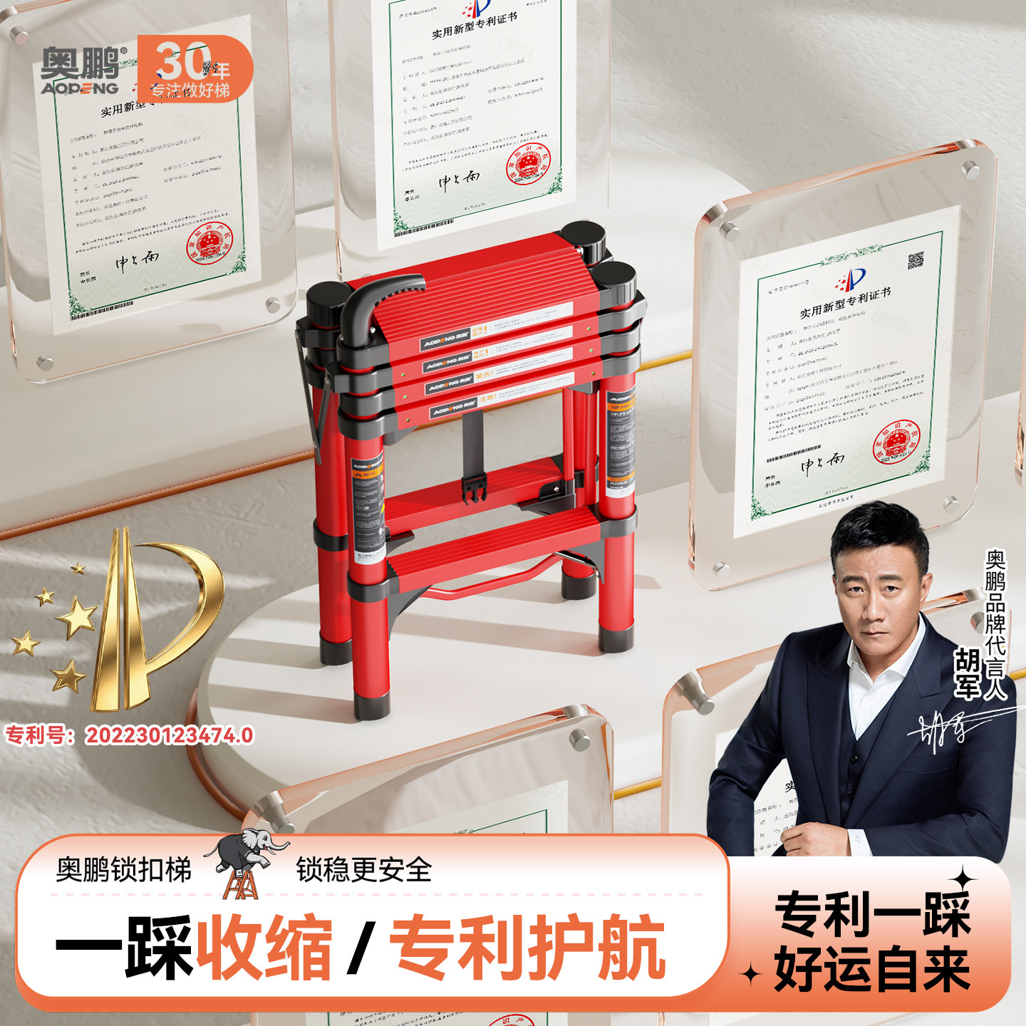 奥鹏铝合金伸缩梯子家用梯子折叠梯加厚加粗款便携式高工程人字梯