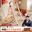 奥鹏家用多功能折叠伸缩梯子安全加厚铝合金人字梯三步楼梯小梯凳