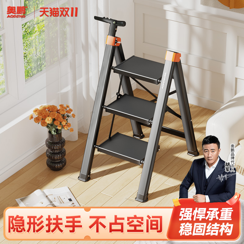 奥鹏多功能伸缩梯子加厚铝合金