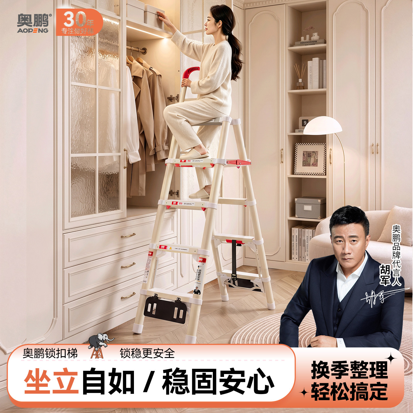 奥鹏家用人字梯可折叠加厚伸缩铝合金梯梯子小型轻便多功能五步梯