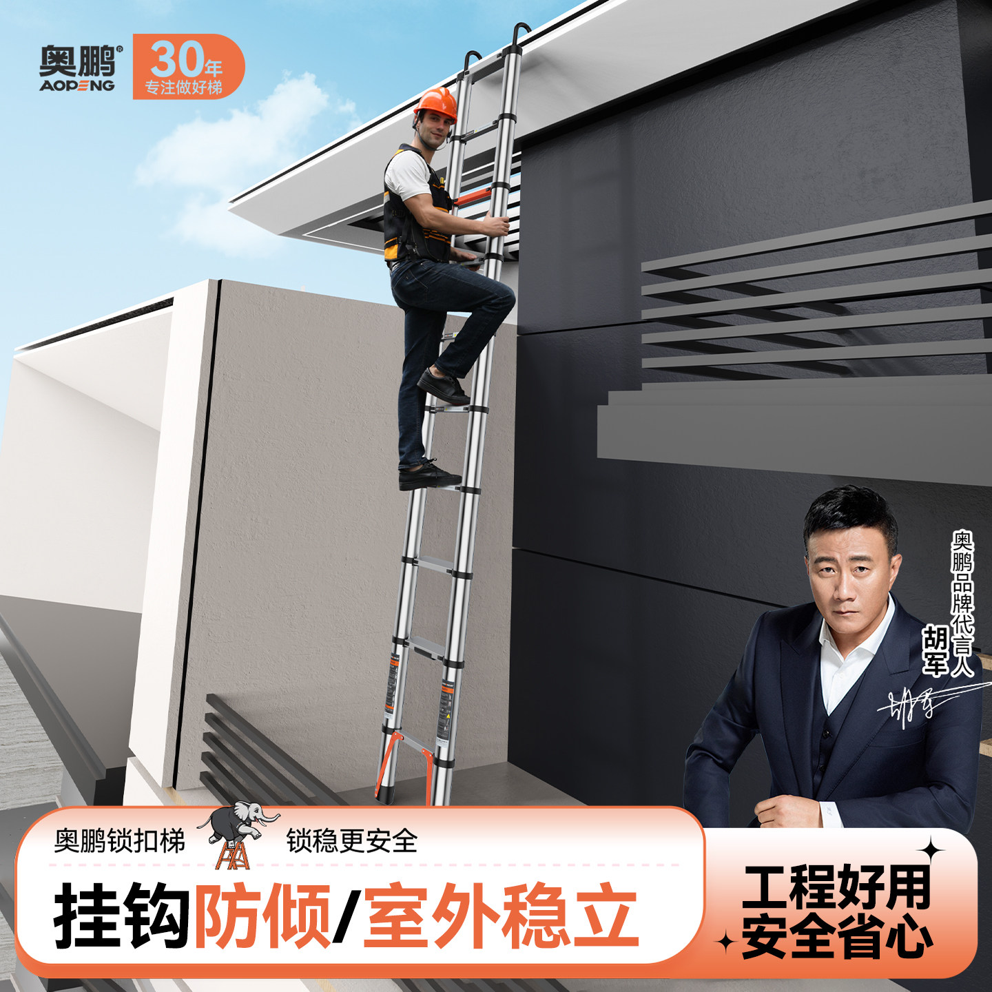 奥鹏伸缩直梯人字梯家用折叠加厚铝合金梯子家用工程升降梯小楼梯