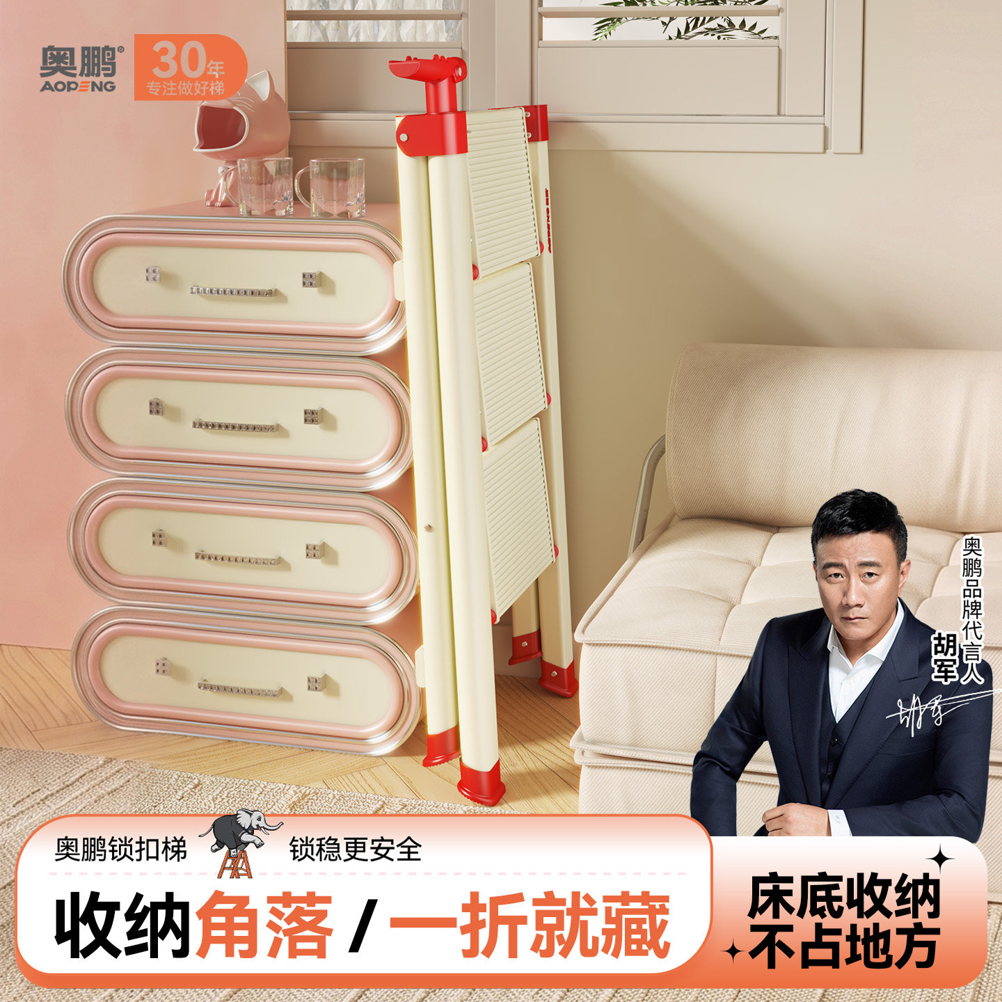 奥鹏小梯子铝合金人字梯子三步梯梯凳轻便梯子家用梯子折叠梯楼梯