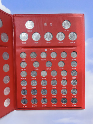1955年-2018年1分2分5分硬币实册银行保险公司团购礼品 保真收藏