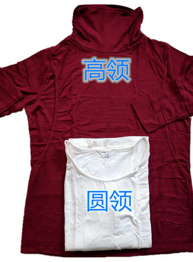 侧开式哺乳打底衫春秋喂奶月子服