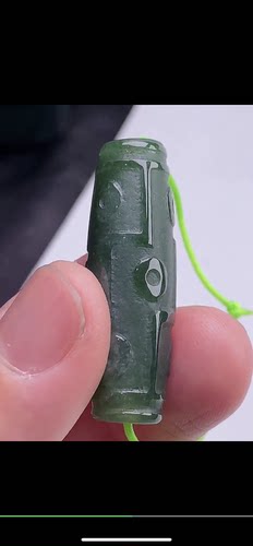 36.9-11.9mm,水润 路路通 天珠吊坠，天然翡翠A货fdx6107-9