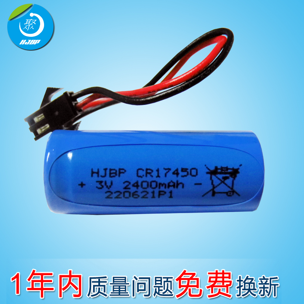 盛帆出口品质HJBP京源新天锂电池