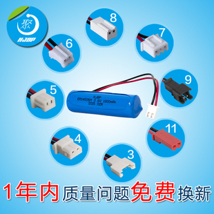 HJBP中水表、巡更棒器3.6V、5号AA、ER14505M大容量2ah温控器电池