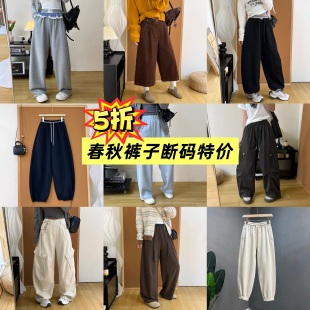 断码 现货库存售完即止 休闲裤 常规厚度 卫裤 子 春秋裤 特价