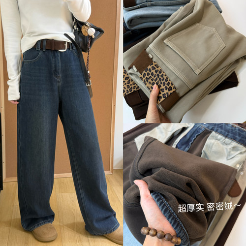 高腰显瘦宽松直筒阔腿牛仔长裤