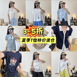 【夏季T恤合集】断码特价 现货库存售完即止不退换