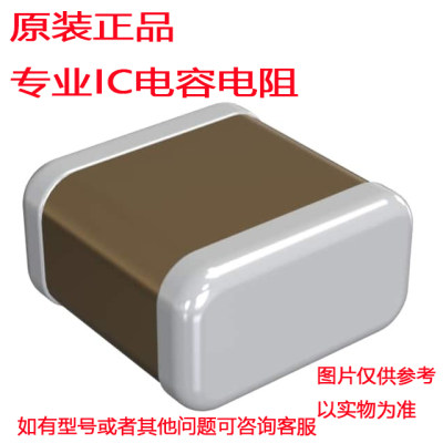 GCM1885C1H561FA16D 0603 560PF 50V NPO±1% F档村田车规电容