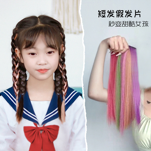 儿童中短发假发片编发彩色假发条隐形挂耳染接发条仿真短款假发贴