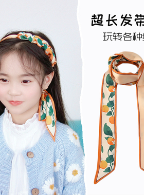 小美妮超长发发带水果编发绑头发