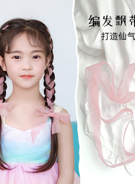 小美妮仙气编发丝带日系蕾丝发带