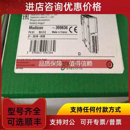 议价TM2ALM3LT/TM2AMI2HT/TM2AMI4HTN/TM2AVO2HT/TM2DDI16DK